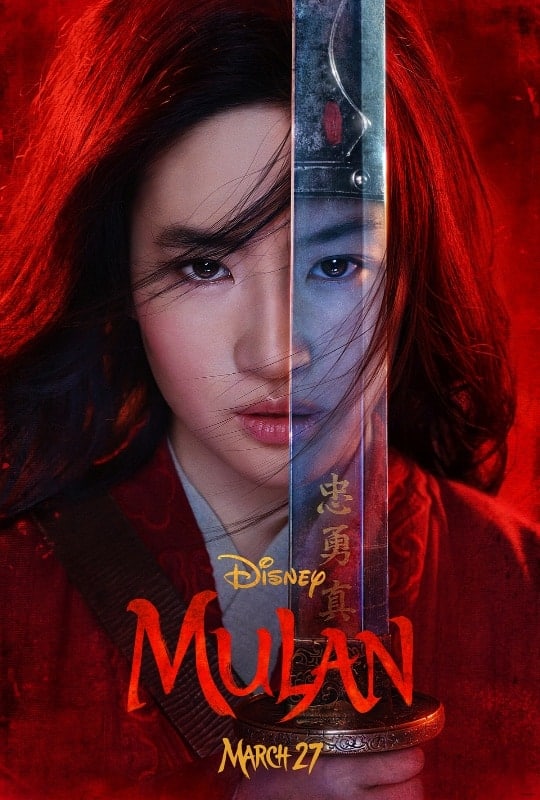 Trailer: Mulan (2020)