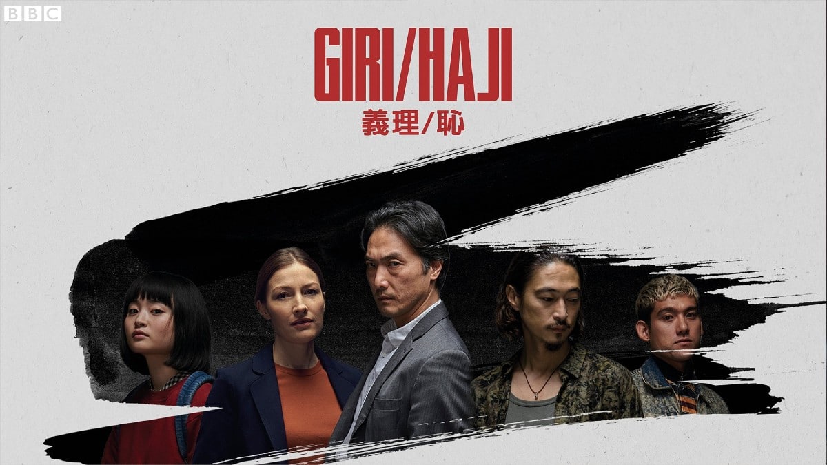 Recenzija: Giri/Haji (2019-)