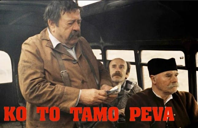 Ko to tamo peva