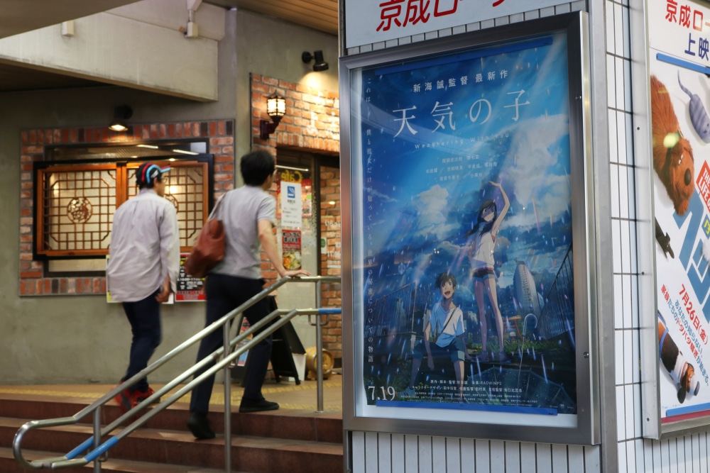 Tematska kompleksnost i filozofska dubina